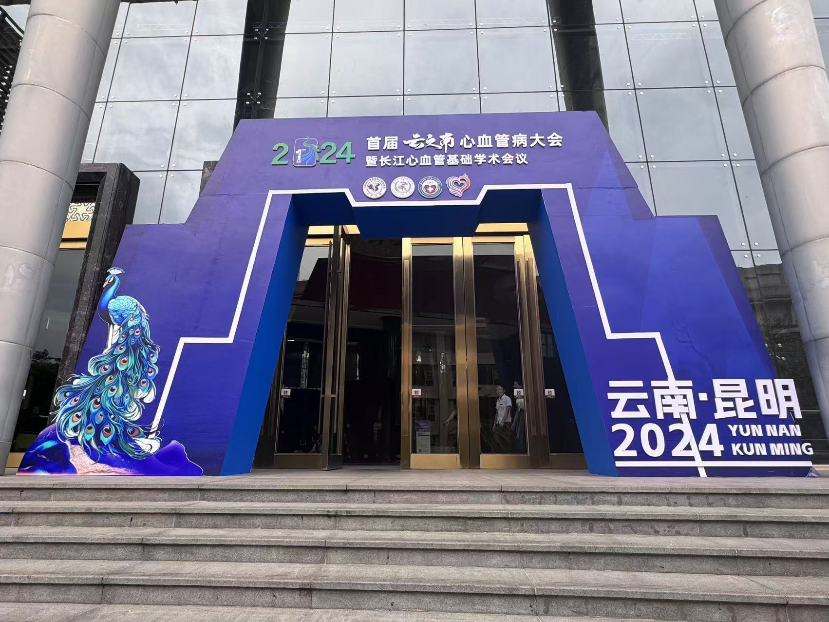 木质圆形拱门-云安会都